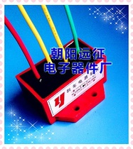 AC input AC220V to DC220V DC motor brake rectifier rectifier module