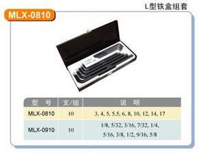 Taiwan Yamamoto 10 pieces suit black flat head special lengthened inner hexagon wrench 1 8-5 8mm MLX-0910-Taobao