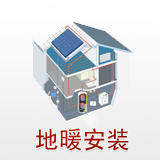 Zhengzhou Braun water radiator radiator radiator installation service Jinniu pipe Poly pipe floor heating installation water separator