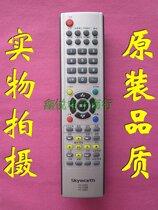 Skyworth Skyworth TV remote YK-72DA YK-72DB YK-72DC