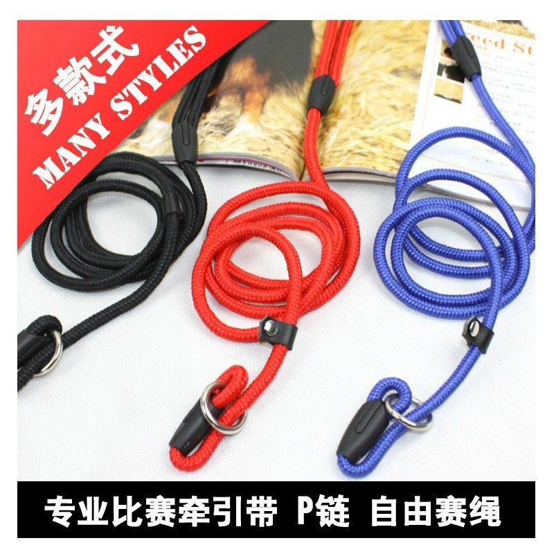 Pet P chain leash dog leash dog leash premium nylon pet supplies