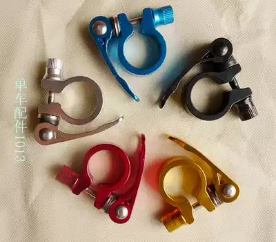 Bicycle seat tube clamp with quick removal inner diameter 28 6 dead speed car with quick removal seat tube clamp