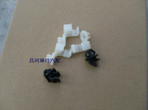 Changhe Liana Big Dipper Longdi Adier Hood Hood strut clip button one price