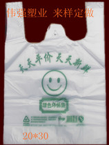 Set made food bag eco-friendly bag Back Heart Bag Hotel Packing Bag Food Packing Bag 20cm 20cm * 30cm