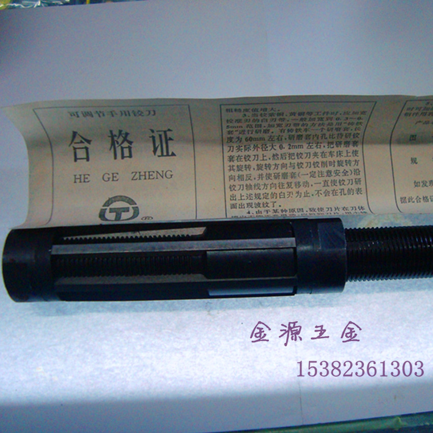 Ha Yigong hand uses adjustable reamer adjustable reamer adjustable reamer 19-21-23-26-29