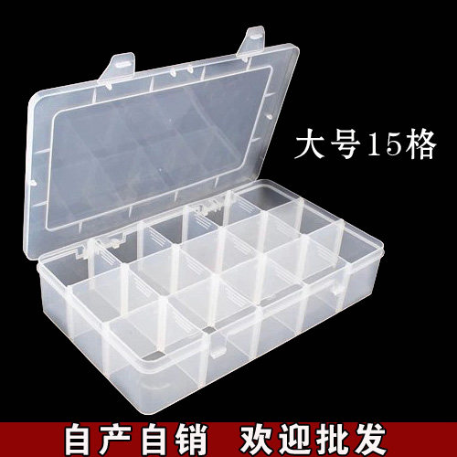 Special price Large size 15 Gtransparent plastic containing box First accessories box storage box finishing box covered and detachable box