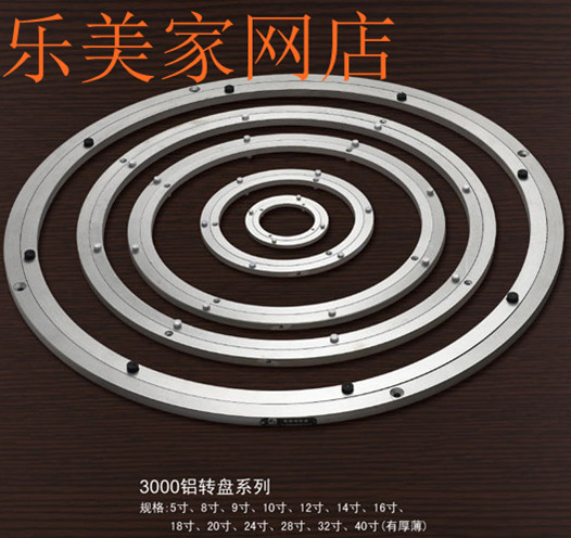 1 m 1000mm table turntable aluminum alloy television turntable round table turntable glass turntable