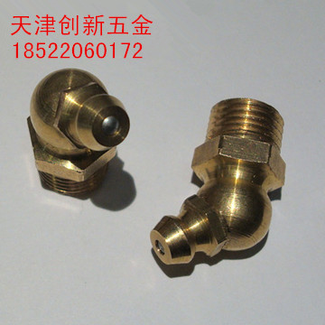 45 Degrees Copper Oil Nozzle Bend Oil Nozzle Joint Type Press Oil Filling Cup Cream Cheegun Oil Gun Head Meniscus GB1153