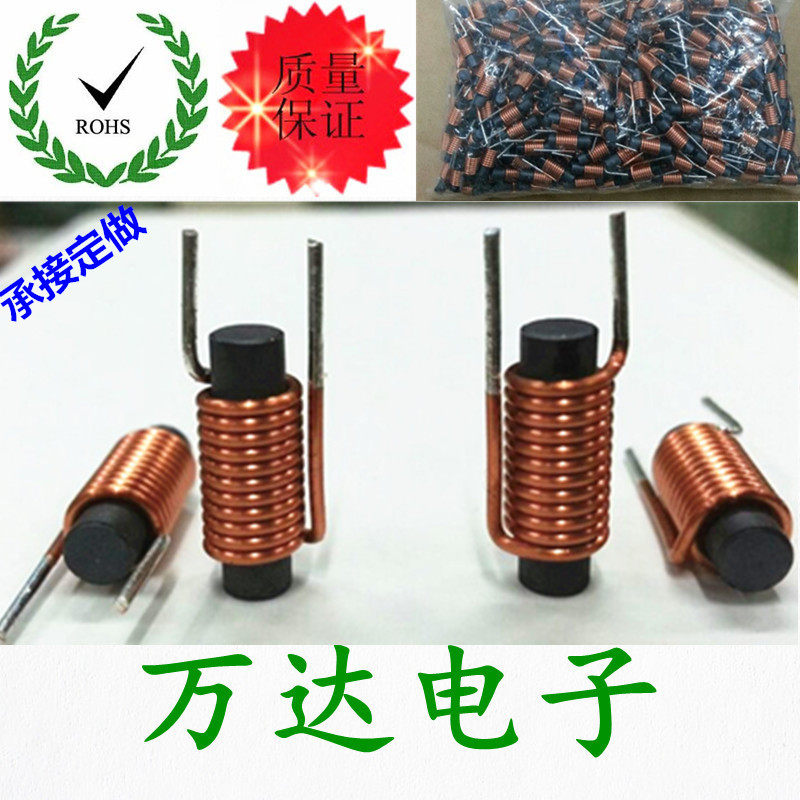 Magnetic bar bar inductance R bar magnetic core coil inductance vertical 4*15 11 5T 0 8 lines 2 5UH