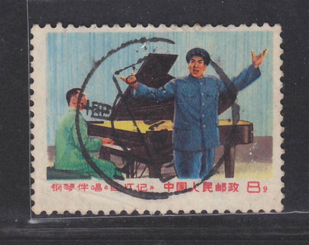 (Cultural Revolution Stamps) Wen 16 Li Yuhe--Small Thin Backs of Letter Pins--High Quality--6687