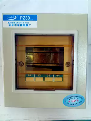 Small open-mounted distribution box for PZ30-4 circuit