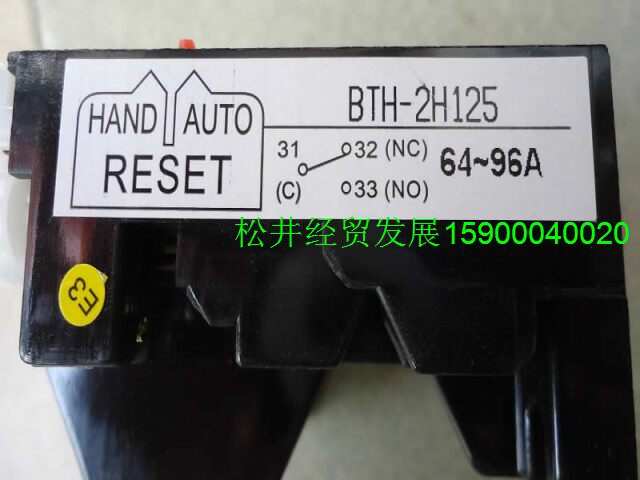 Riken Riken BTH-2H80 24-36A Thermal Overload Relay Riken Thermal Overprotection Relay