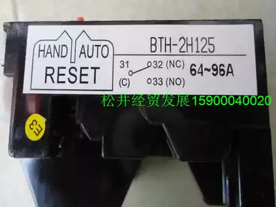 Riken Riken BTH-2H80 24-36A Thermal overload relay Riken Thermal over-protection Relay