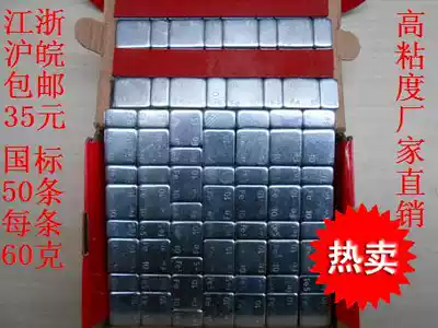 Balance weight Adhesive Type balance weight tire balance weight high viscosity promotion