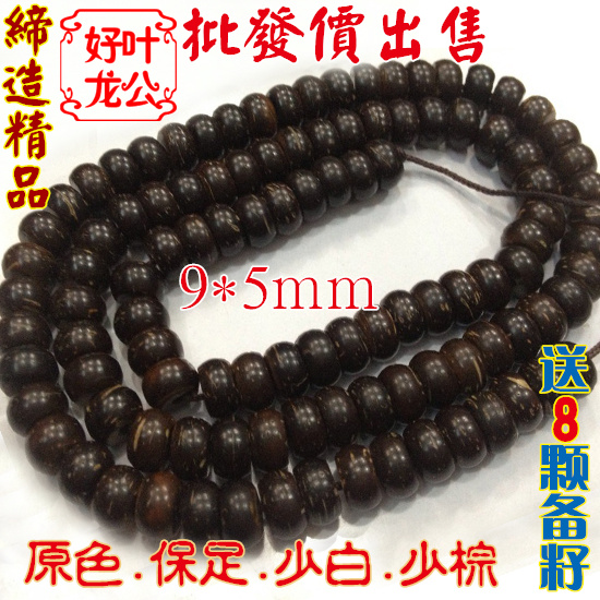 Old Coconut's Coconut Shell Mud Loach Back 8x5 59X5 5mm Size primary color high-precision straight out