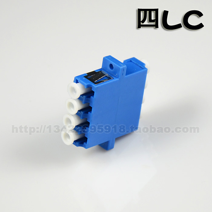 LC Quadruple Coupler Fiber Optic Coupler Fiber Optic Flange Head LC Quadruple Coupler