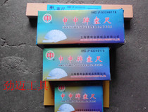 () Shanghai Shenshen brand feeler gauge gauge gauge microchip thickness gauge complete specifications