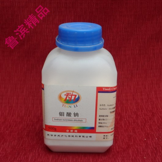 Chemical Reagent Sodium Molybdate Analytical Pure AR500g Sodium Molybdate Dihydrate
