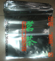 Printing "Mingcha" aluminum foil self-sealing bag 21 * 31CM (suitable for 1kg of tea) 100 for sale