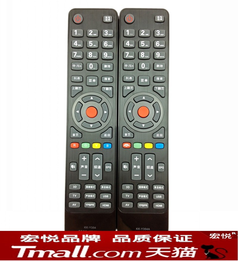 KangJia 3D Liquid Crystal TV Remote KK-Y354 KK-Y354 KK-Y354A LED40M1200AF LED4 LED4