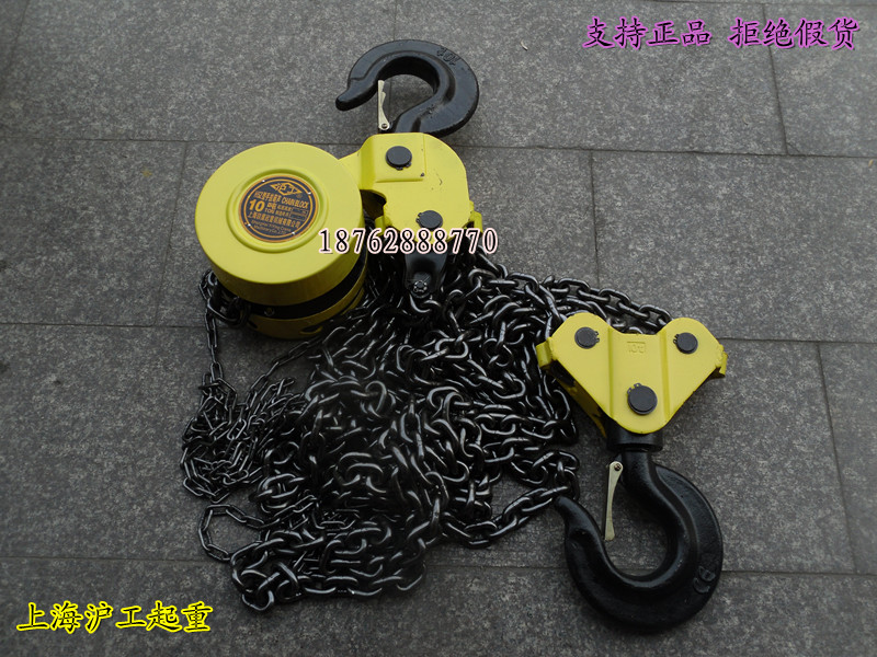 HSZ type hand pull crane inverted chain manual gourd 10 ton * 3 m 10TX3M <>