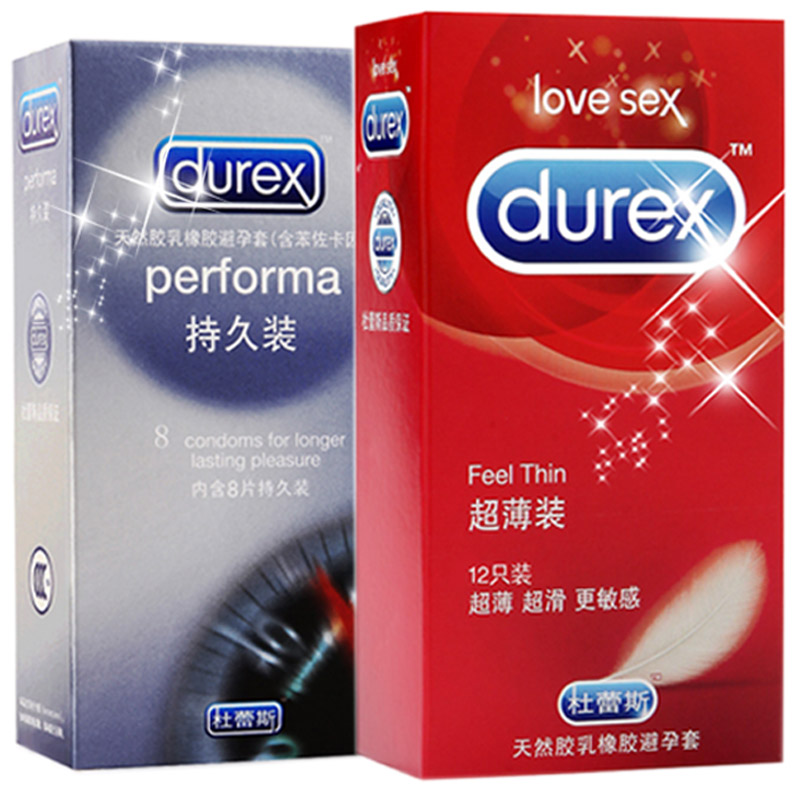 杜蕾斯避孕套 超薄20只安全套 成人情趣性用品byt