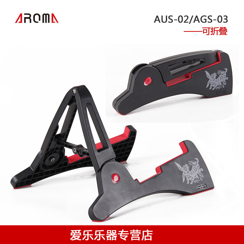 AROMA Folding Guitar Bass Ukulele Rack Violin Stand