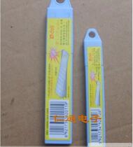 Deli Art Blades Small Blades High Quality Blades