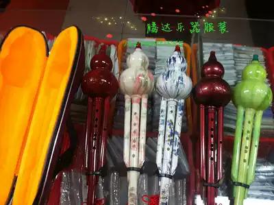 Special price Yunnan imitation mahogany Hulu silk can be removed B adjustment C distribution box China knot