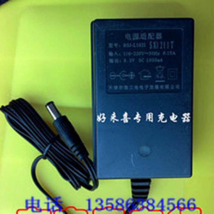 Children's electric car Haolaixi special charger 8 3V1000MA power adapter accessories