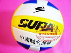 Shiba Volleyball SUPA ໝາຍເລກ 5 Volleyball Soft Leather Volleyball