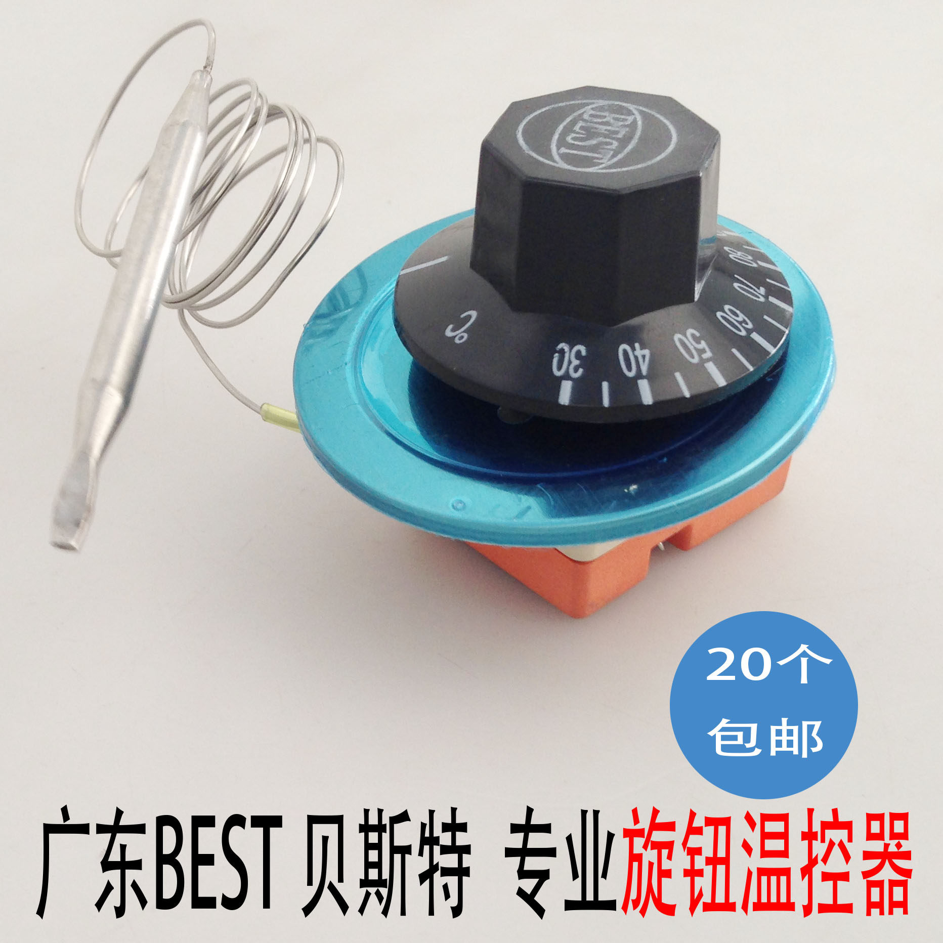 Universal 30-110 ° C silver contact temperature controller Heating sheet Temperature controller on water temperature control switch-Taobao