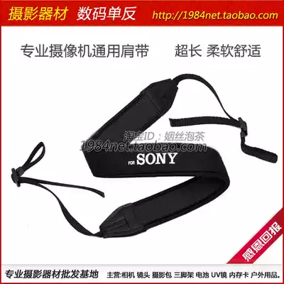 Sony camera shoulder strap shock absorption camera Special shoulder strap camera baby bag comfortable super long shoulder strap