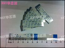 FFC FPC Soft cable 0 5mm 5mm 25P 25P 50mm long identical