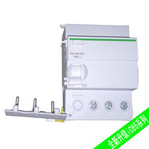 Original Schneider Vigi iC65 ELE leakage protection accessory 3P 63A 30mA