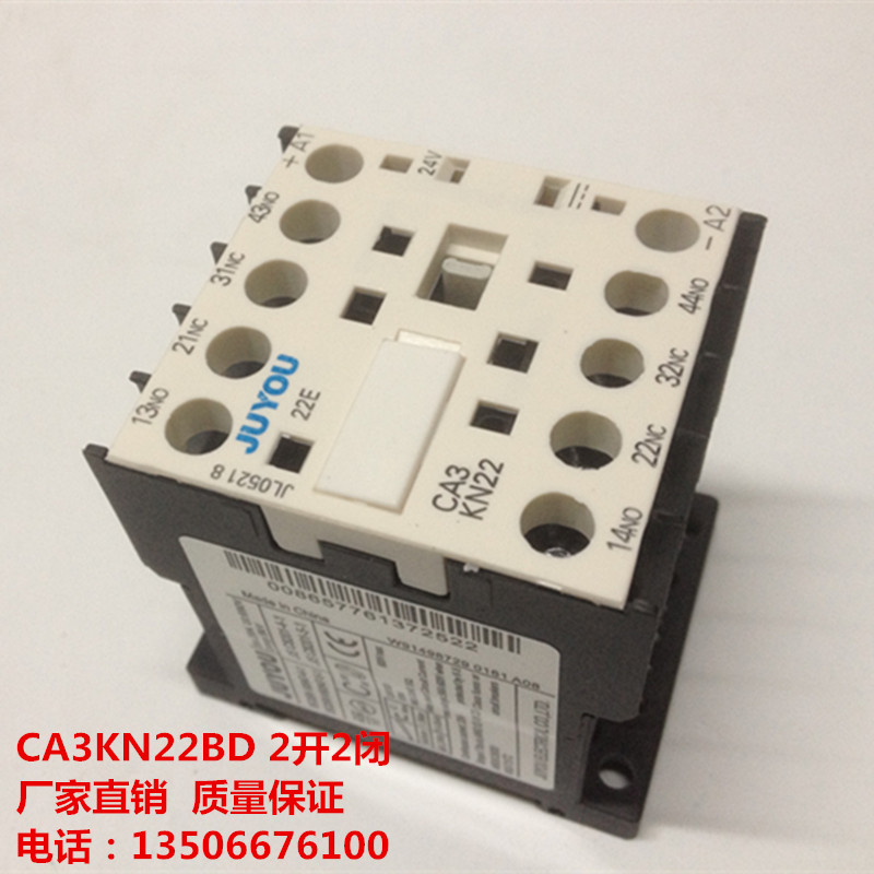 Small DC contactor CA3KN22BD CA3-KN22BD 2 open 2 closed DC DC 24V