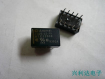 TQ2E-L2-5V Panasonic manufacturers double coil 5v 10 foot double road spot bargaining