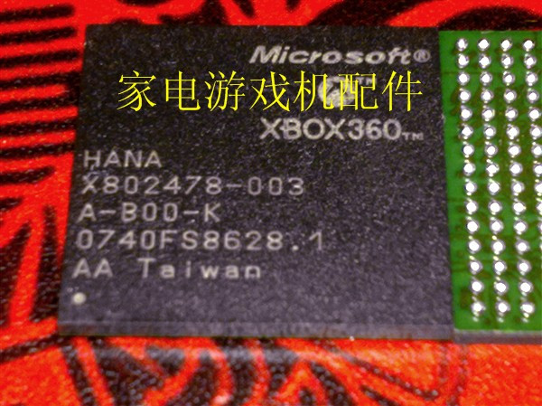 The new XBOX360 X802478-003 is available on the same day