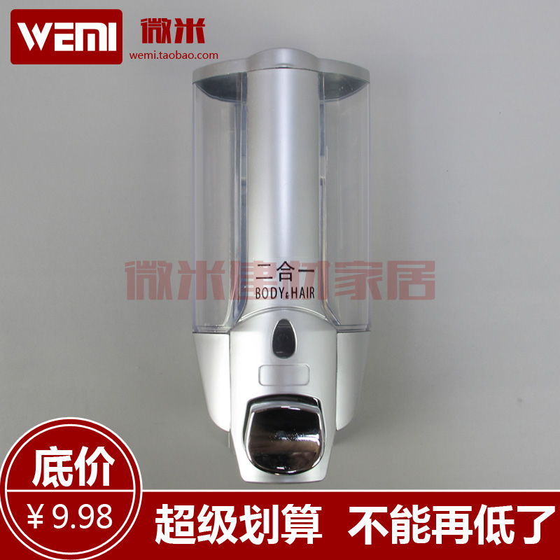 Hotel Guesthouse Engineering Shower Room Shampoo body lotion The two-in-one soap dispenser Label bottle box to the soap dispenser