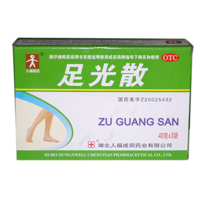成田 足光散 40g*3袋 泡脚足光粉 治脚气 脚臭 脚癣 脚痒 脱皮