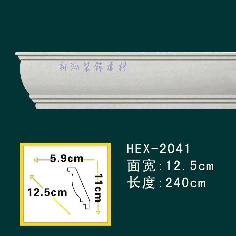 Special offer PU lines, European decorative lines, non-gypsum lines, ceiling plain corner lines, HEX-2041