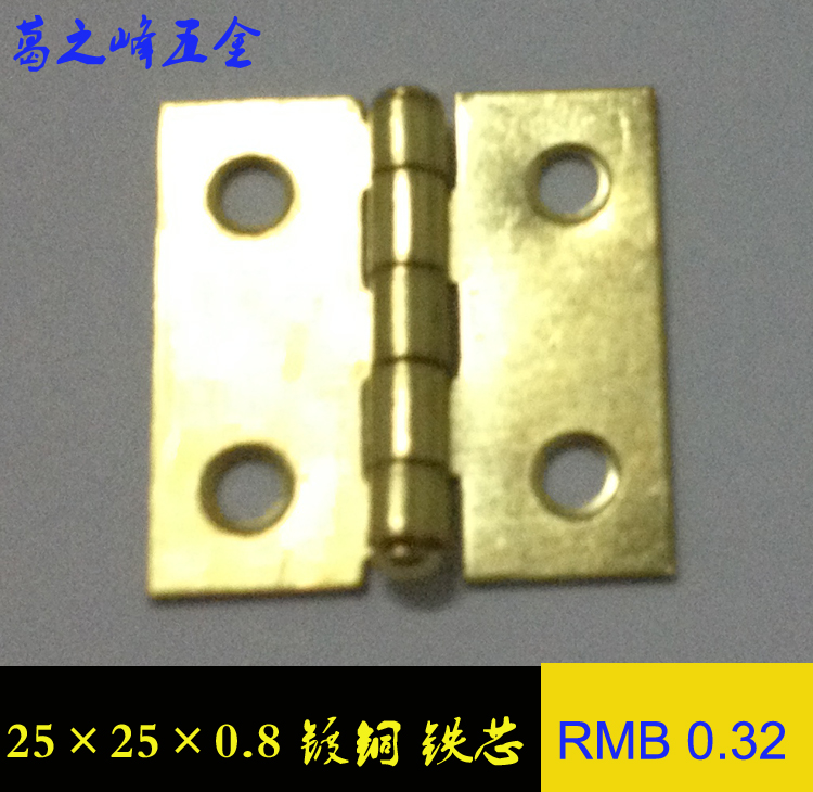 HAX 1 inch common type furniture hardware widening copper plated hinge power distribution box luggage hinge square hinge