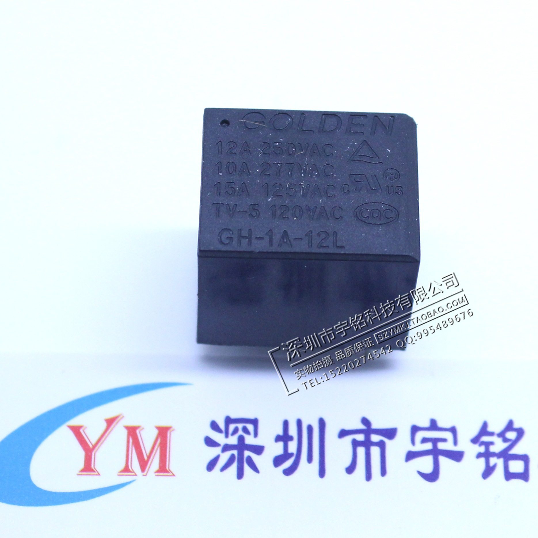 GOLDEN relay GH-1A-12L 12V 12A 250VAC 4 feet new original