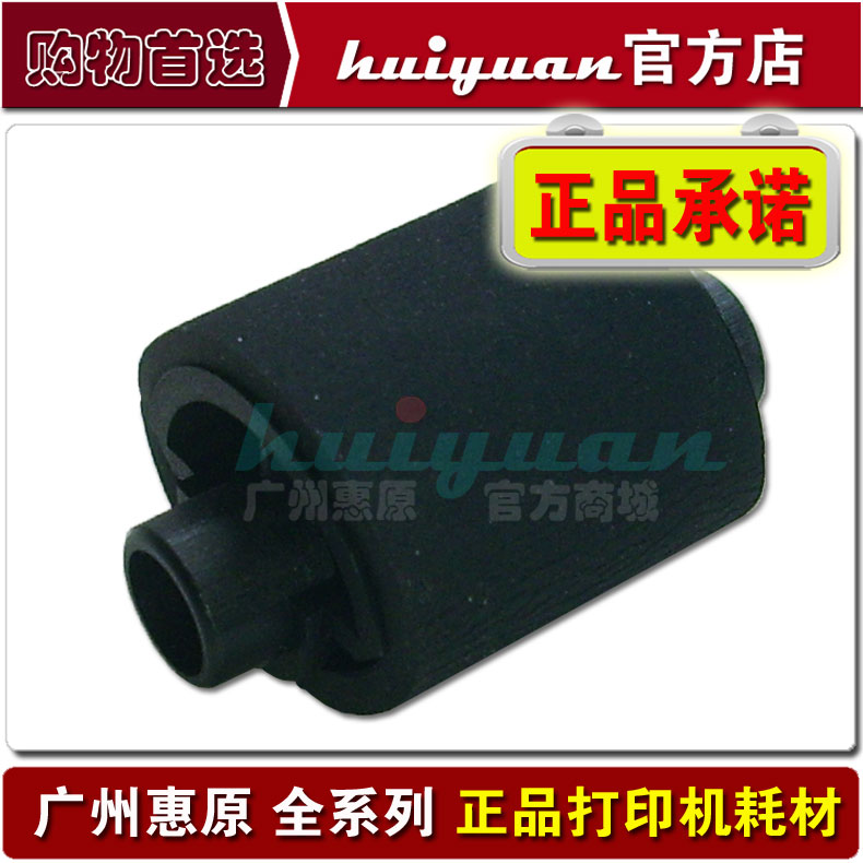 Carton Roller Applicable: Lexmark Lexmark X215 Paper Inlet