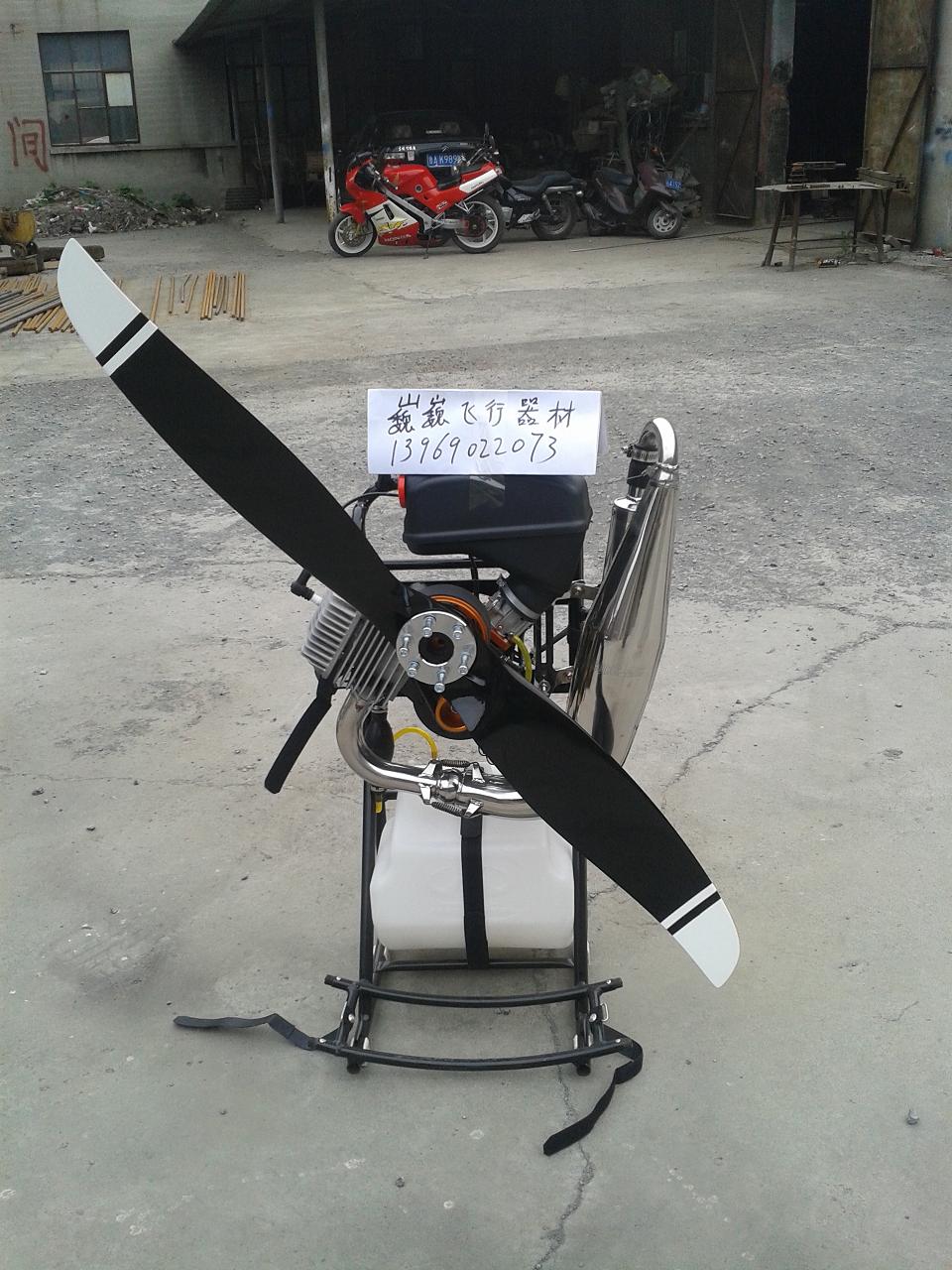 Dark Devil 1 05 m 1 22m 2 page carbon fiber propeller