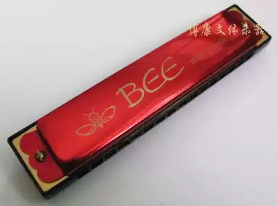 Promotion BEE16 hole harmonica 16 hole small harmonica color mini harmonica colorful harmonica bee harmonica