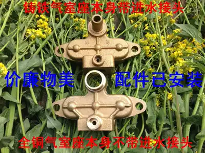 Boutique Condor high pressure washer car wash pump head accessories 55 58 40 model gas chamber seat all copper all iron