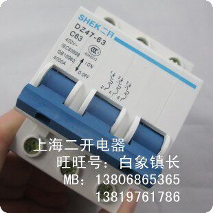 Second - open circuit breaker C45 DZ47 - 63 3P each current