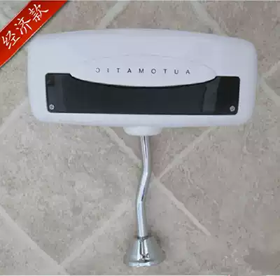 Automatic surface-mounted open-tube induction urinal sensor Urine induction flushing valve Induction urinal flusher