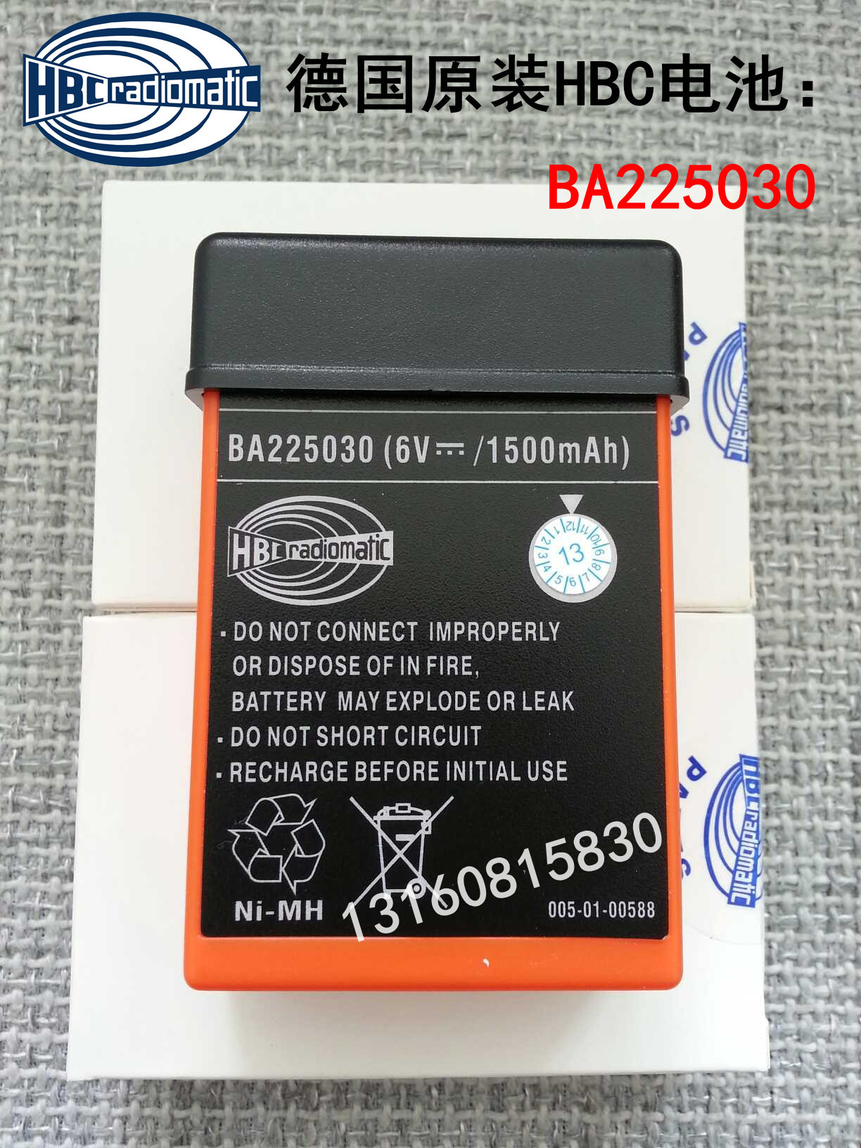German HBC Battery three-one-one-in-one-out-of-the-pump car remote control battery BA225030 6V 1500mAh 